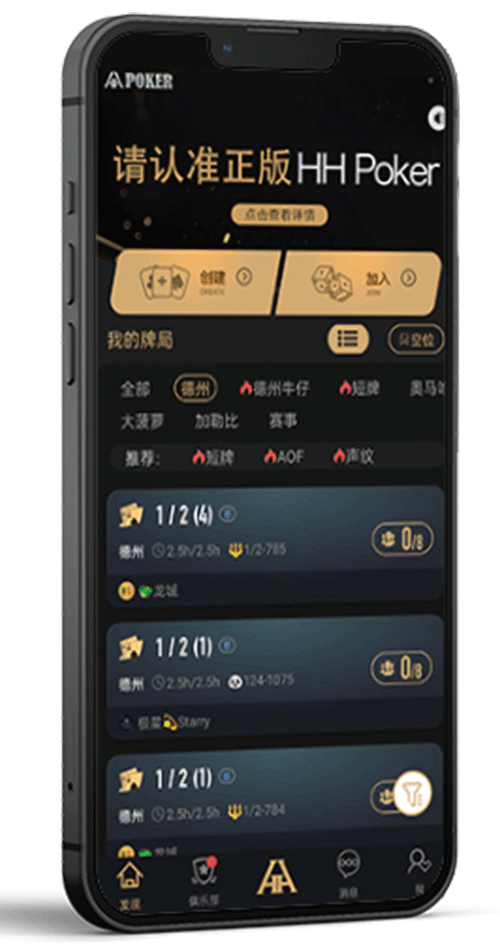 APP界面示意